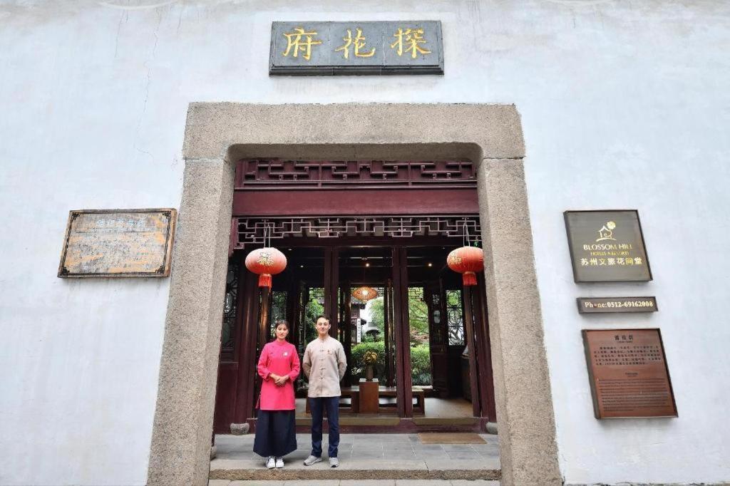 Blossom House Suzhou Tanhuafu Exterior photo